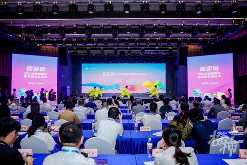 杭州亞運會契機下的文體旅融合與文藝創(chuàng)作 促消費新路徑